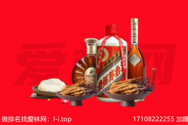 汾阳市礼品回收.jpg
