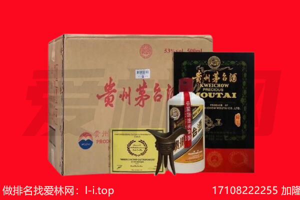 汾阳市回收茅台酒礼盒空酒瓶.jpg