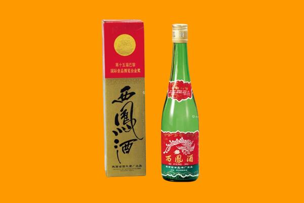 汾阳市西凤酒回收.jpg