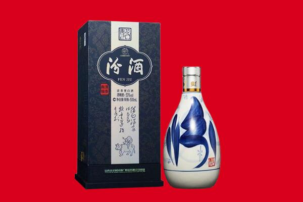 汾阳市回收汾酒.jpg