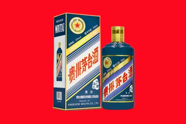 汾阳市回收贵州茅台.jpg