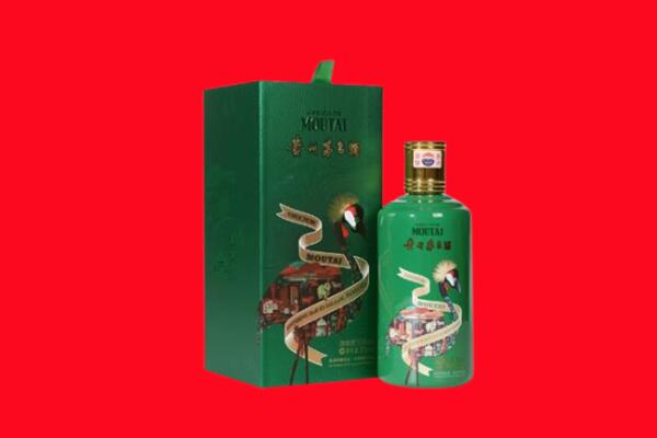 汾阳市回收出口茅台酒.jpg