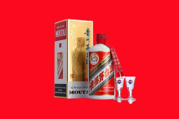 汾阳市回收茅台酒.jpg